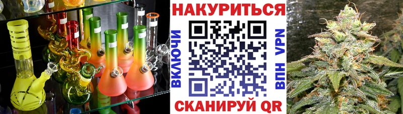 Продажа наркотиков Губкин hydra зеркало  МЕФ  Лсд 25  Гашиш  Каннабис 