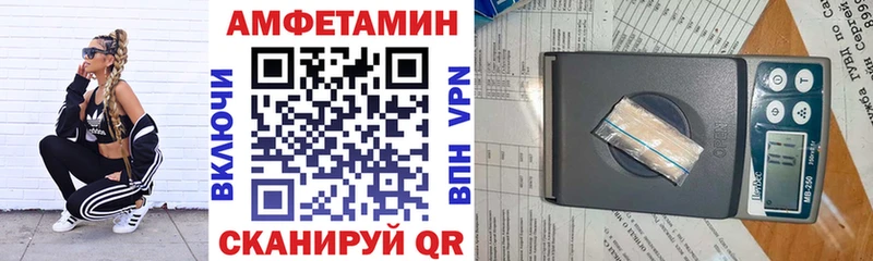 АМФ Premium Губкин