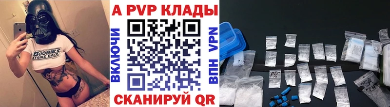 APVP СК КРИС  мега зеркало  Губкин 
