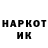 Кетамин VHQ Ilinas story