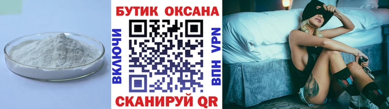 БУТИРАТ оксана  Губкин 
