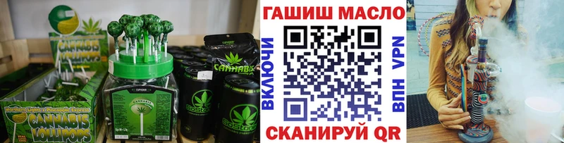 Печенье с ТГК марихуана  Губкин 