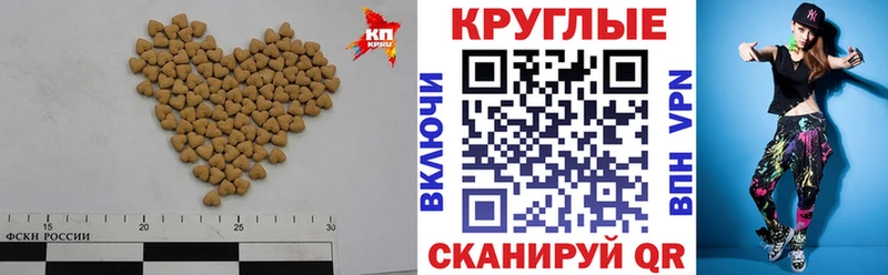 где купить наркотик  Губкин  Ecstasy 99% 