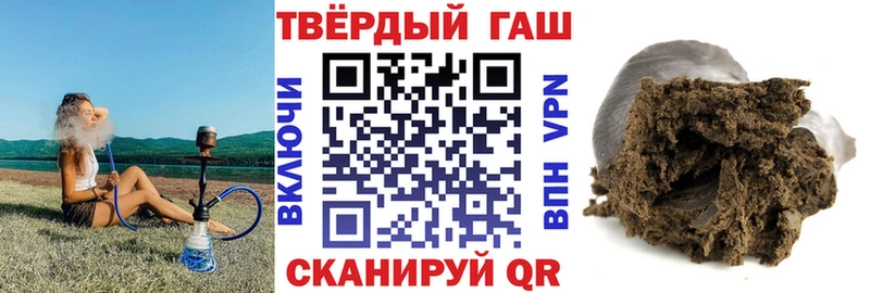 ГАШ ice o lator  Губкин 