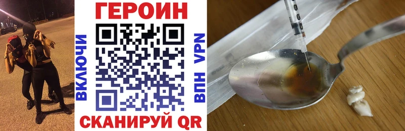 Героин VHQ  Губкин 