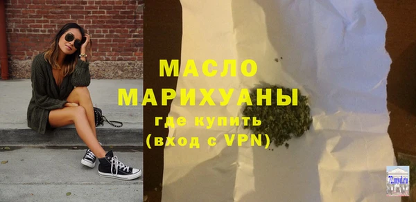 мефедрон мука Долгопрудный