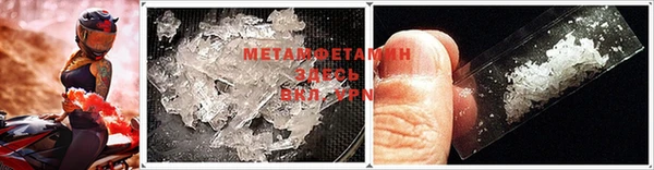 герыч Вязьма
