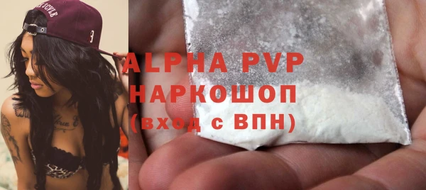 герыч Вязьма