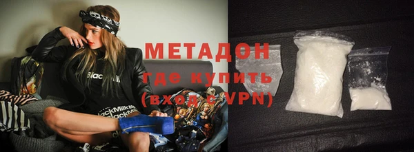 герыч Вязьма