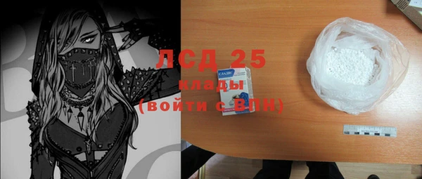 герыч Вязьма