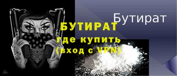 мефедрон мука Долгопрудный