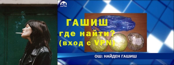 герыч Вязьма