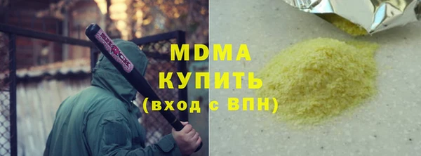 PSILOCYBIN Вязники