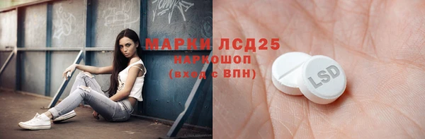 apvp Орехово-Зуево