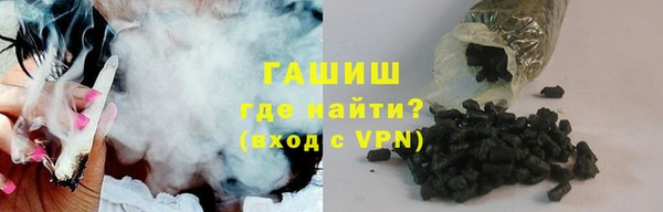 мефедрон Горняк
