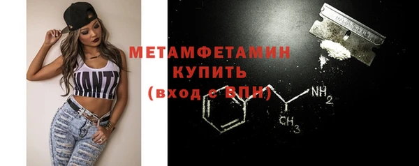 герыч Вязьма