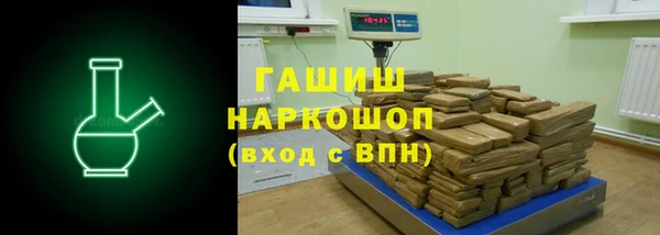гашиш Новый Уренгой