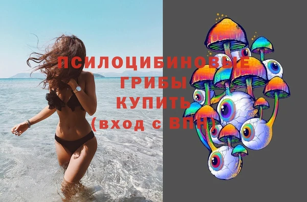 мефедрон Горняк