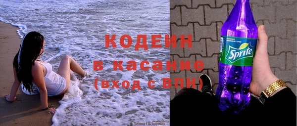 герыч Вязьма