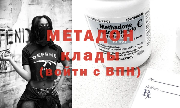 молекула духа Вяземский