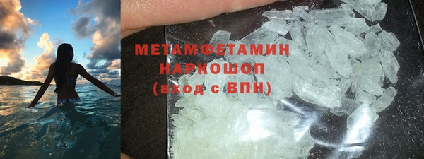 герыч Вязьма