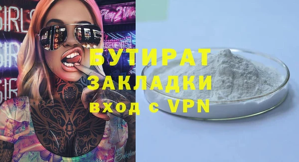 гашиш Новый Уренгой