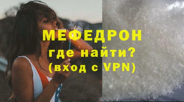 герыч Вязьма