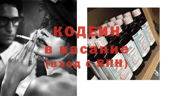 гашиш Новый Уренгой
