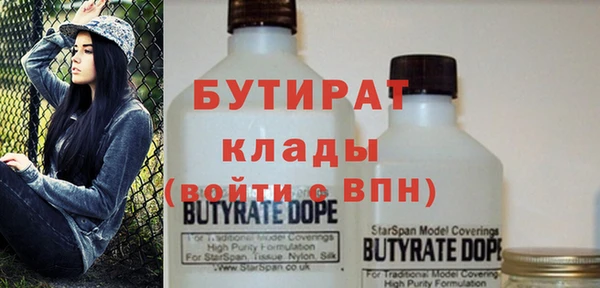 герыч Вязьма
