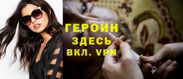 герыч Вязьма