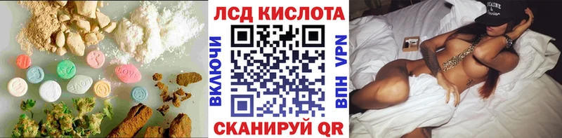 Лсд 25 экстази ecstasy Губкин