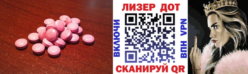 kraken как зайти  Губкин  LSD-25 экстази ecstasy 