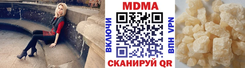 MDMA кристаллы  blacksprut как зайти  Губкин 