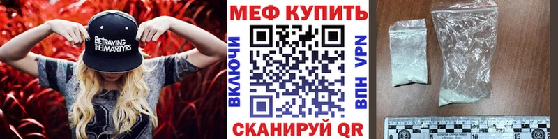 OMG   Губкин  МЯУ-МЯУ кристаллы 