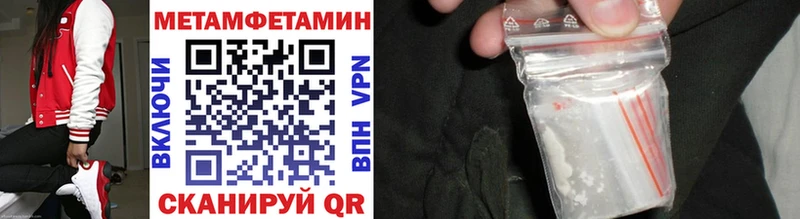 Первитин винт  darknet какой сайт  Губкин 