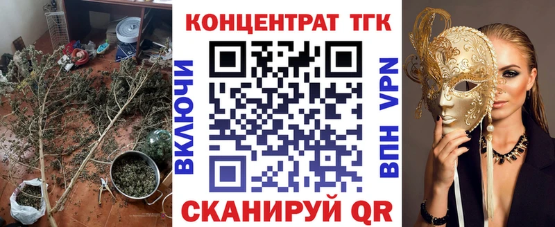 МЕГА ссылки закладки Губкин ТГК Wax