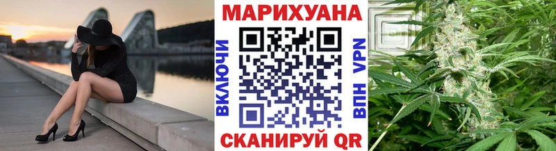 Шишки марихуана конопля  цена   Губкин 